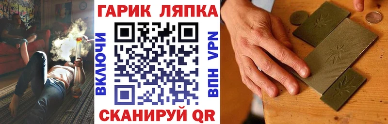 Купить Кокаин  Меф  Гашиш  Героин  Каннабис  Гаджиево