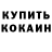 MDMA молли Halyna Kurchyk
