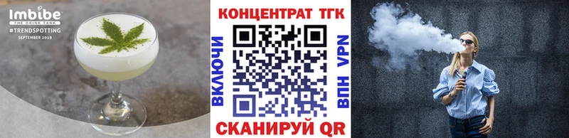 Купить где  Гаджиево  Cannafood марихуана 