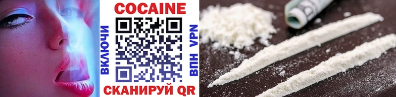 Купить где  Гаджиево  Кокаин 97% 