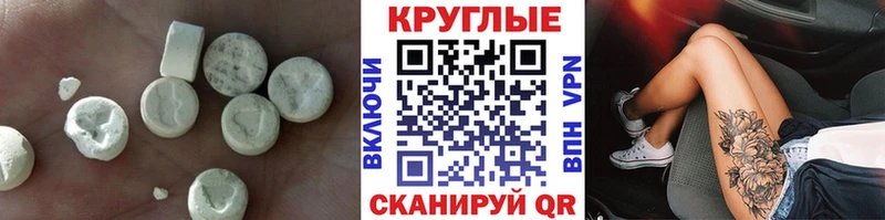 Купить закладки  Гаджиево  ЭКСТАЗИ бентли 