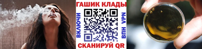 ГАШИШ Premium  Купить где  Гаджиево 