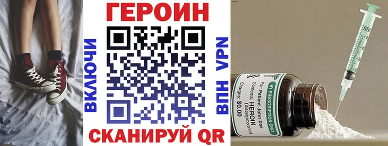 ГЕРОИН гречка  Купить где  Гаджиево 