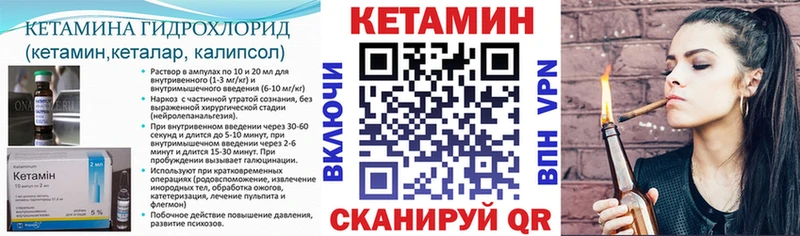 Кетамин ketamine  Купить  Гаджиево 
