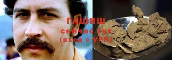 гашишное масло Майский