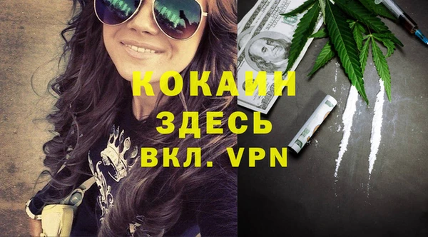 прущая мука Магадан