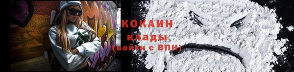 прущая мука Магадан