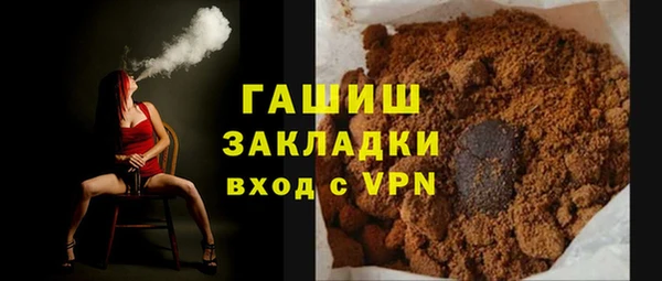 прущая мука Магадан
