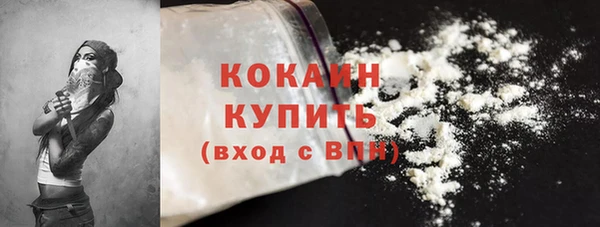 прущая мука Магадан