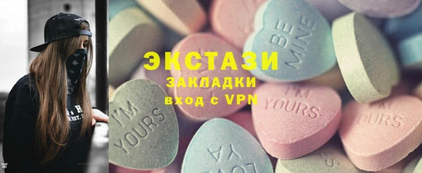 гашишное масло Майский