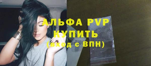 гашишное масло Майский