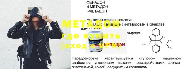 гашишное масло Майский