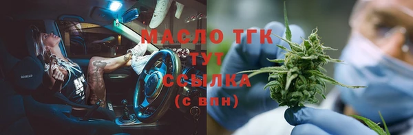 гашишное масло Майский