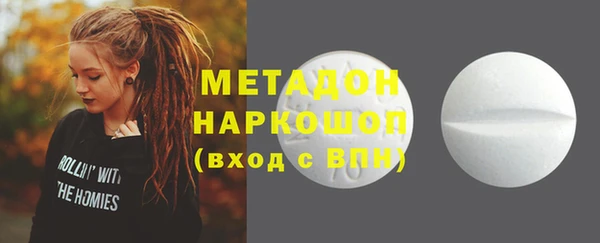 гашишное масло Майский
