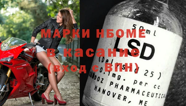 гашишное масло Майский