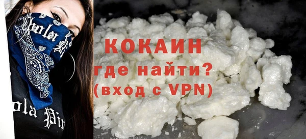 гашишное масло Майский