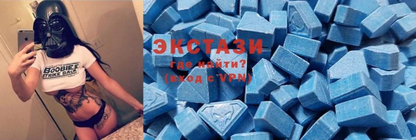 гашишное масло Майский