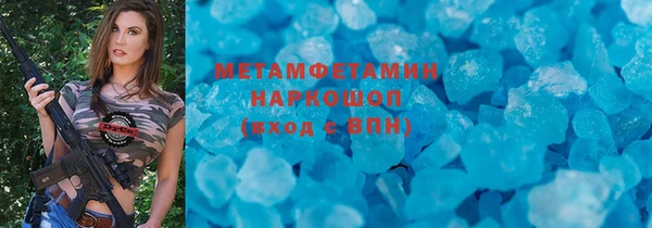 гашишное масло Майский