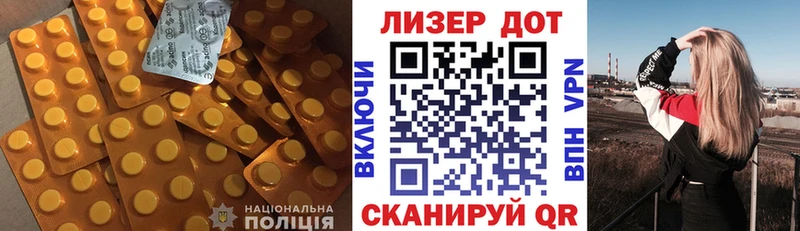 Купить  Гаджиево  ЛСД экстази ecstasy 