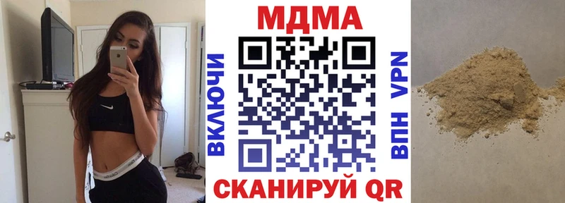 MDMA Molly  Купить  Гаджиево 