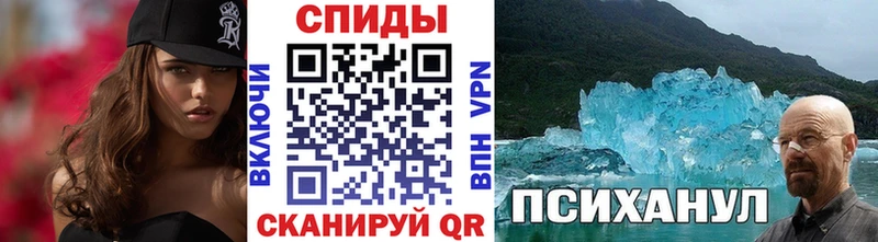 Первитин Methamphetamine  Купить  Гаджиево 
