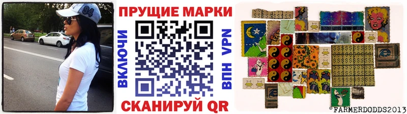 Марки N-bome 1500мкг  Купить где  Гаджиево 