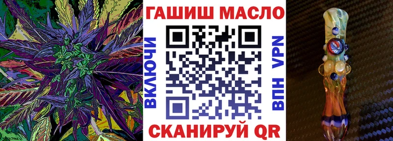 Дистиллят ТГК THC oil  Купить закладки  Гаджиево 