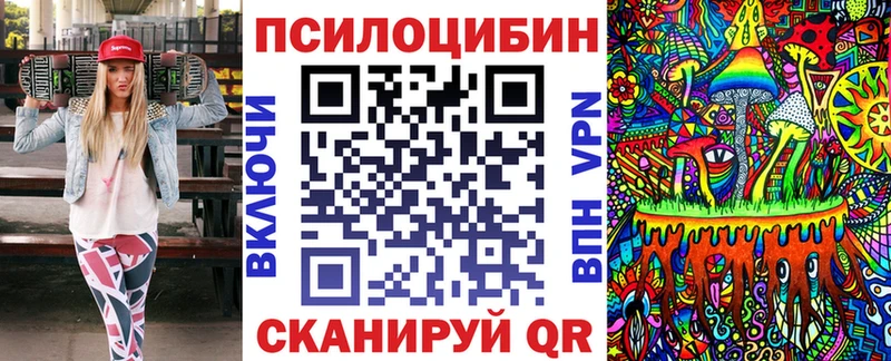 Галлюциногенные грибы прущие грибы Гаджиево